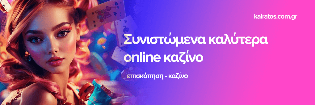 Το καλύτερο ζωντανό καζίνο Μια ολοκληρωμένη εμπειρία παιχνιδιού 406075943 Το καλύτερο ζωντανό καζίνο Μια ολοκληρωμένη εμπειρία παιχνιδιού 406075943