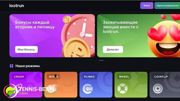 Loot Run Online — Вход в игру 714510943