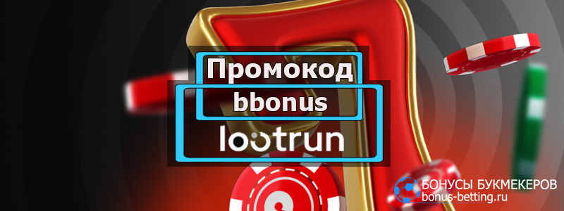 LootRun Win Идеальные Игровые Предложения для Настоящих Геймеров LootRun Win Идеальные Игровые Предложения для Настоящих Геймеров