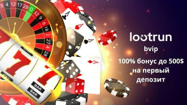 LootRun Win Идеальные Игровые Предложения для Настоящих Геймеров LootRun Win Идеальные Игровые Предложения для Настоящих Геймеров