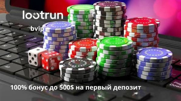 LootRUn Win Игровые предложения для азартных игроков