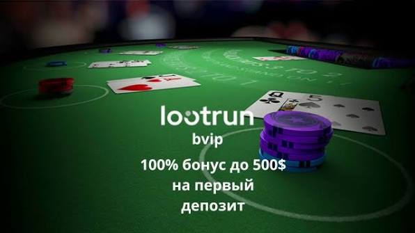 Лутран Зеркало Актуальная Ссылка для Игроков 711512412 Лутран Зеркало Актуальная Ссылка для Игроков 711512412