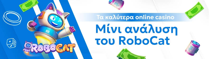 Τα Νέα Καζίνο στην Ελλάδα Μια Ματιά στους Νέους Παίκτες της Αγοράς Τα Νέα Καζίνο στην Ελλάδα Μια Ματιά στους Νέους Παίκτες της Αγοράς